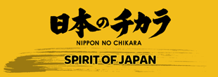SPIRIT OF JAPAN