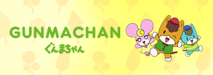 Gunmachan