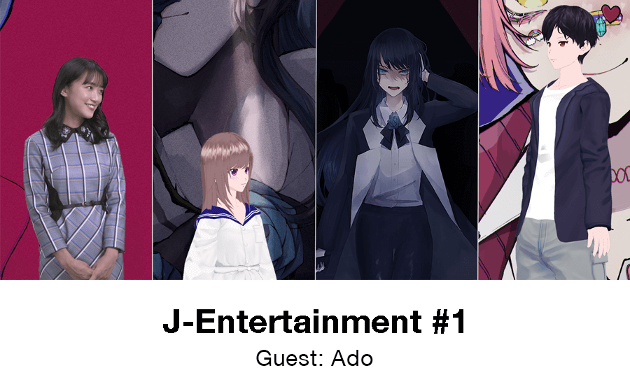 J-Entertainment #1 Guest: Ado | Jibtv.Com | Japan International  Broadcasting Inc.