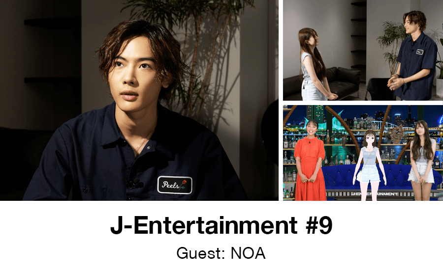 J-Entertainment #9