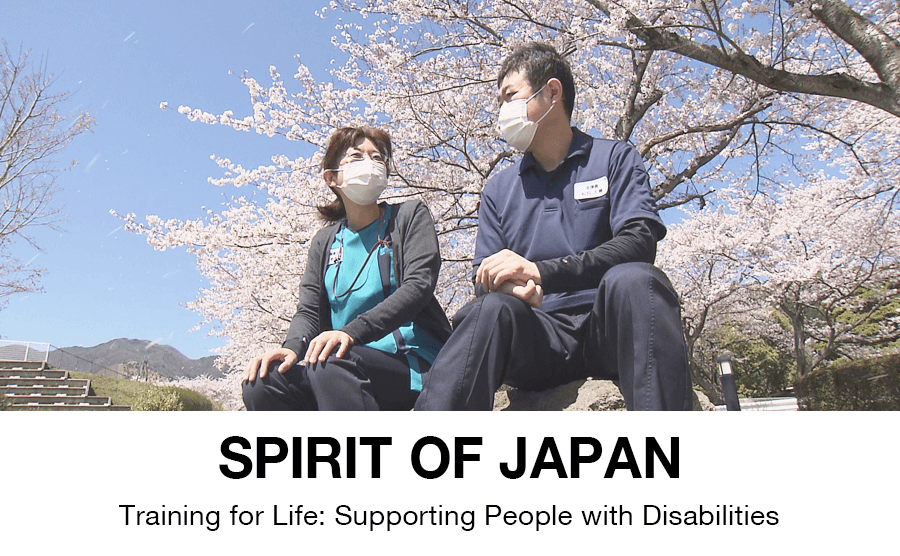 SPIRIT OF JAPAN: 