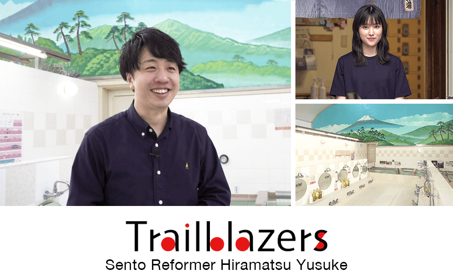 Trailblazers Sento Reformer Hiramatsu Yusuke | jibtv.com | Japan ...