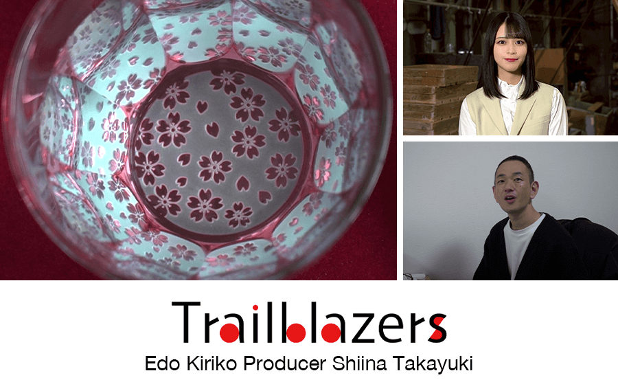 Trailblazers