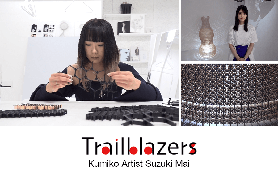 Trailblazers