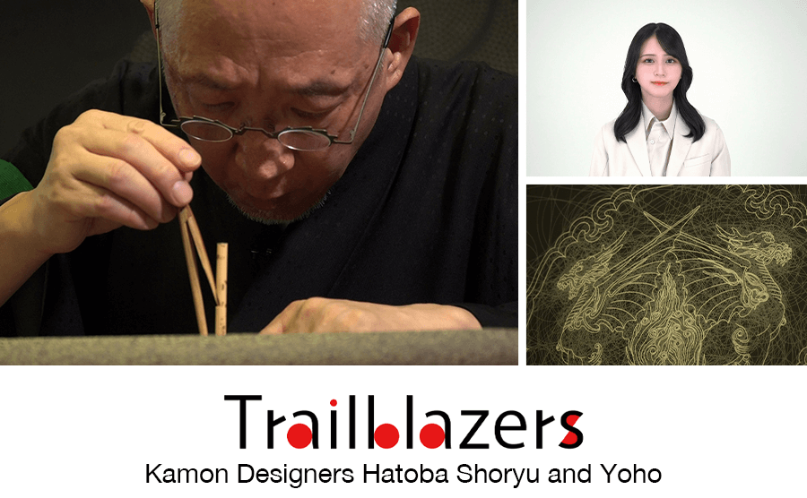 Trailblazers