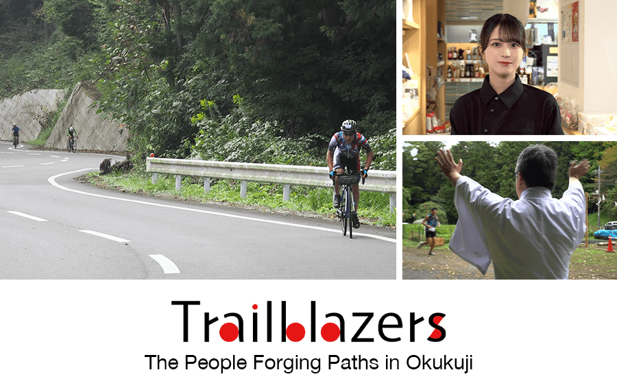 Trailblazers