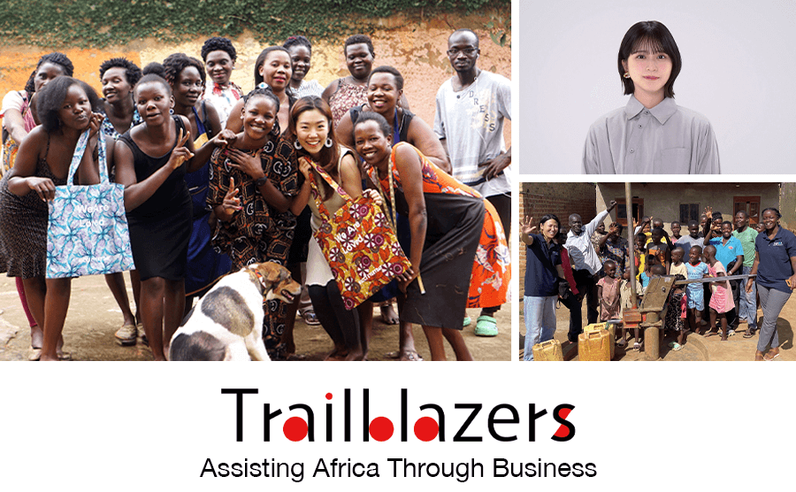 Trailblazers